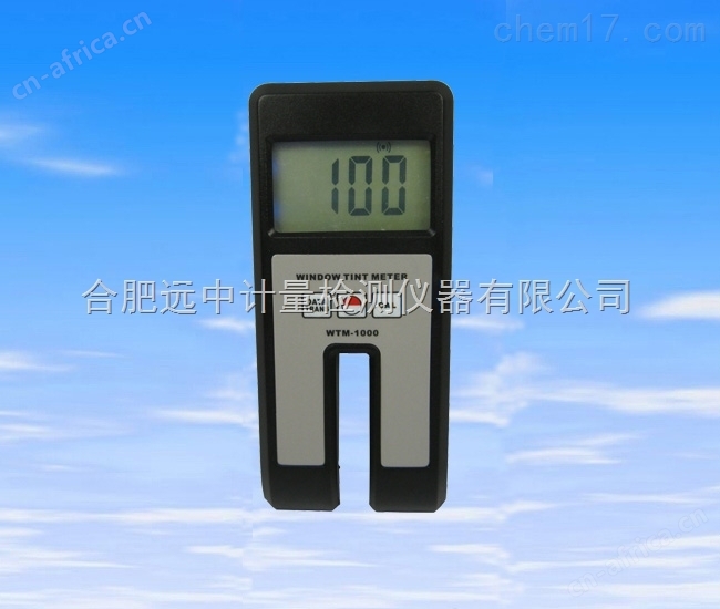 广州兰泰透光率仪WTM-1000合肥远中现货