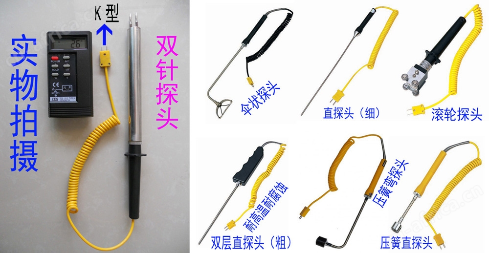 优质现货炼胶机滚筒表面温度仪TES-1310