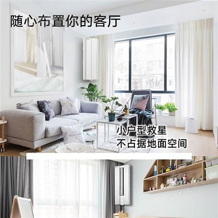 大金空调DAIKIN FKXW150WAC-N变频1级冷暖柜机2匹悬角机
