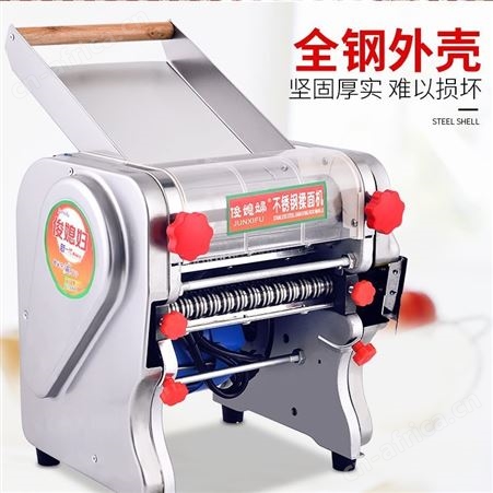 俊不锈钢电动面条机压面机家用商用小型全自动擀面揉面一体机