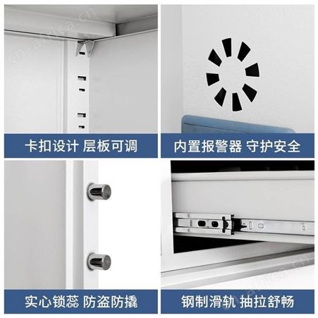 黑色电子锁保密柜办公室国宝锁文件柜指纹密码锁储物档案资料锁柜