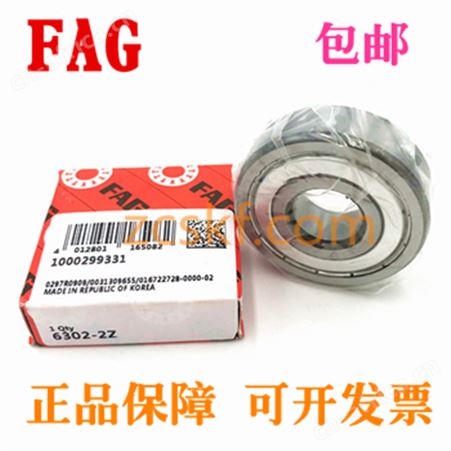 FAG深沟球轴承内径d 170-260mm型号目录
