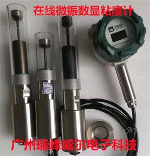 RFND-50p旋转沥青粘度测定仪批发商供应