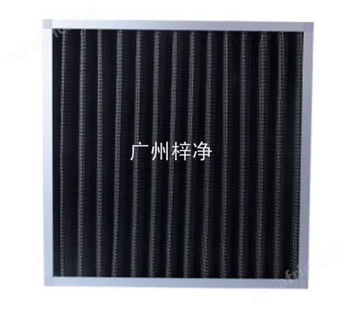 折叠式活性炭初效过滤器 折叠式活性炭初效过滤器