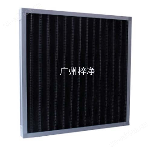折叠式活性炭初效过滤器特点 折叠式活性炭初效过滤器特点