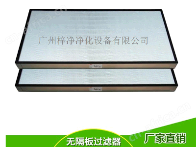 无隔板高效过滤器图片