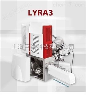 LYRA 3 XMU/XMH聚焦离子束扫描电镜