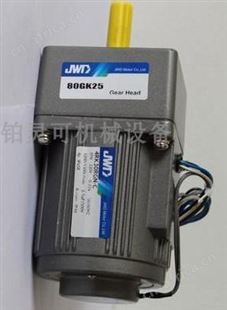 JWD电机马达5RK60GN-CW 90GK-30 5RK120GN-CW JWD MOTOR CO.LTD
