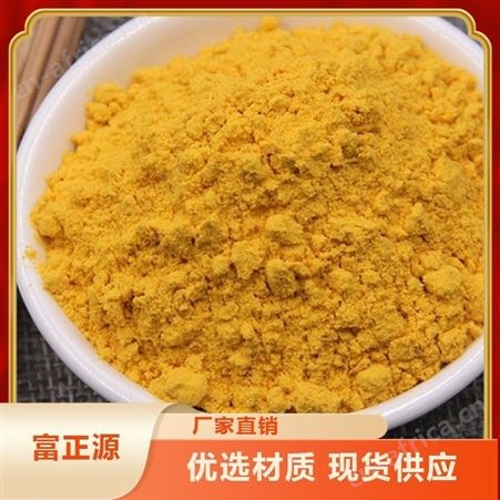 脱水南瓜粉 食品级植物提取增色提味剂 