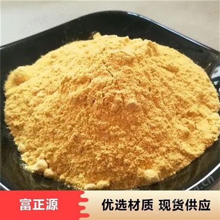 脱水南瓜粉 食品级植物提取增色提味剂 