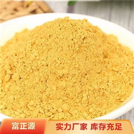 脱水南瓜粉 食品级植物提取增色提味剂 