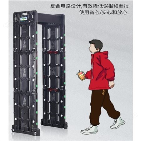 便携式折叠安检门 多功能折叠安检门江苏华卫