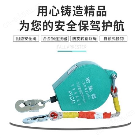 江苏华卫 高层高楼救生缓降装置 防火往复式自冷却火灾逃生神器