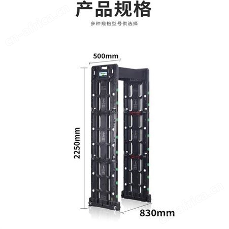 便携式折叠安检门 多功能折叠安检门江苏华卫