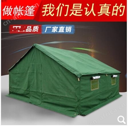 81型班用帐篷 制式标准住宿帐篷 办公拉练救灾勘探作业帆布帐篷江苏华卫