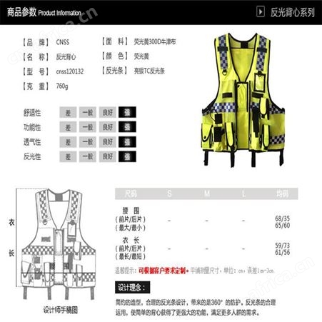反光马甲安全背心定做室外施工衣定制马甲工作服订做 江苏华卫