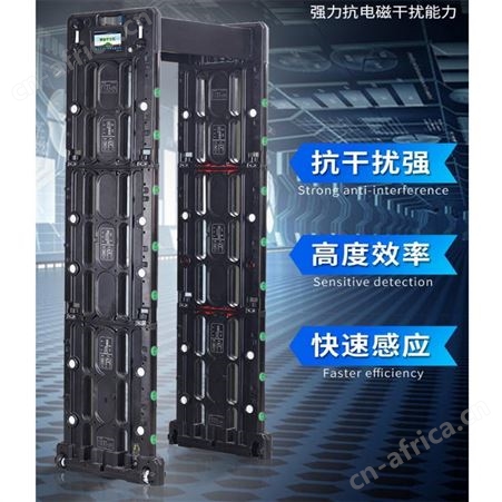 便携式折叠安检门 多功能折叠安检门江苏华卫