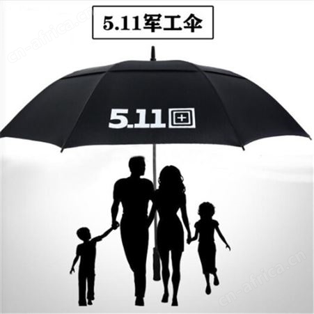 511雨伞 全自动晴雨两用遮阳伞自动大雨伞江苏华卫