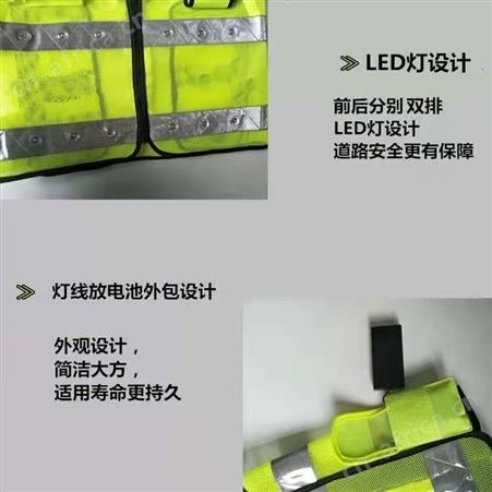 交通反光背心 LED灯闪光反光马甲反光衣反光安全背心江苏华卫