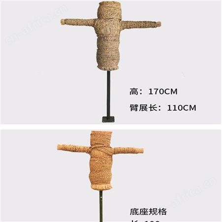 稻草人靶 稻草人刺杀假人桩 击打桩 带底座木人桩