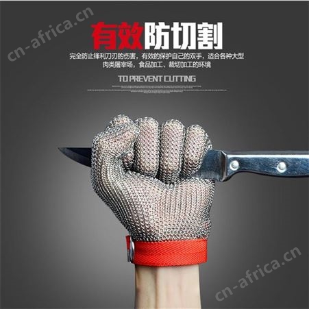 防切割不锈钢环手套电锯屠宰裁剪验厂杀鱼金属钢丝手套