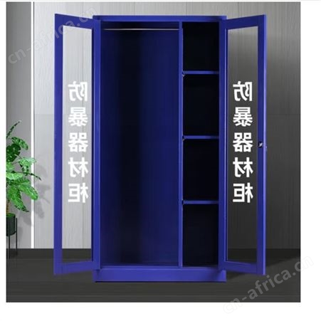防暴柜消防柜防爆器材柜展示柜战备柜柜安保器材柜江苏华卫