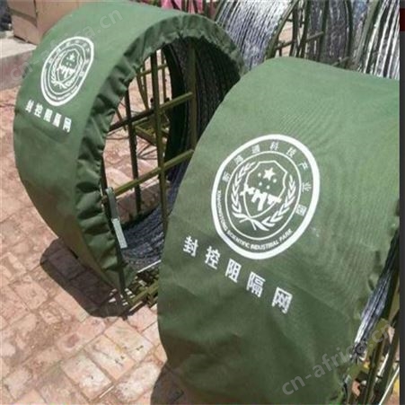 阻隔网 滚筒式阻隔网 隔离网 蛇腹型防暴阻隔网 防冲撞隔离墙江苏华卫