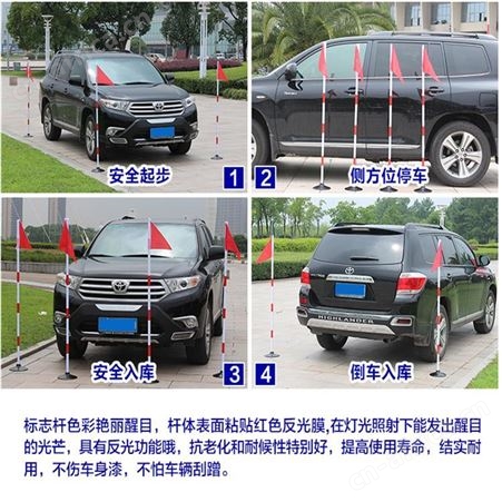 蛇形跑杆 足球训练标志杆 汽车训练杆绕桩练车杆 江苏华卫