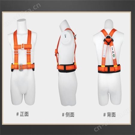 全身五点式 高空安全带 户外防坠落 电工 安全绳套装江苏华卫