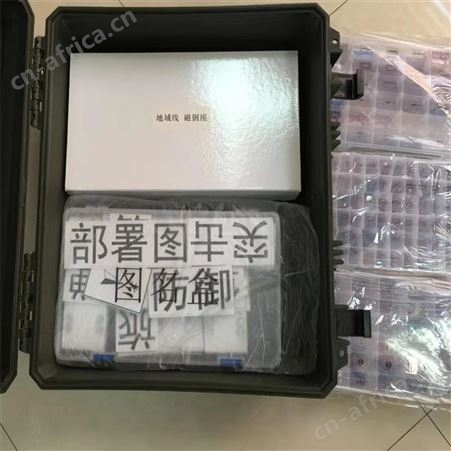 磁性队标 13型野营磁性队标 挂图架 江苏华卫