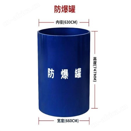 不锈钢防暴桶 地铁防暴桶 机场防暴桶 江苏华卫