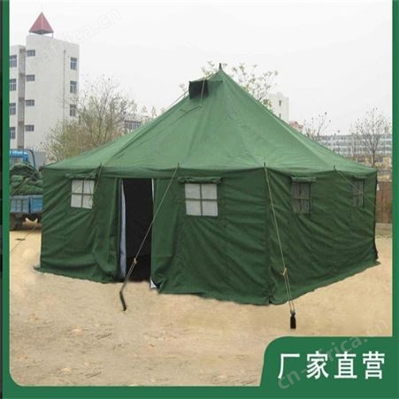81型班用帐篷 制式标准住宿帐篷 办公拉练救灾勘探作业帆布帐篷江苏华卫