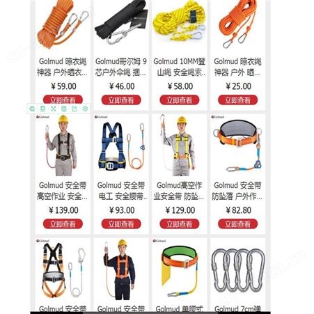 全身五点式 高空安全带 户外防坠落 电工 安全绳套装江苏华卫
