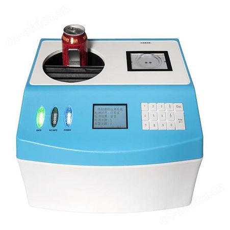 台式危险液体检测仪 SD6200型危险液体测试仪 液体安检仪 江苏华卫