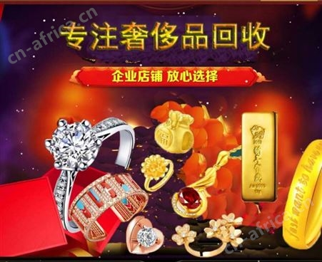 奢侈品二手回收 附近上门 现场交易 名包名表出售 寄卖同城
