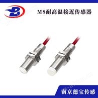 耐高温接近开关M8-120℃