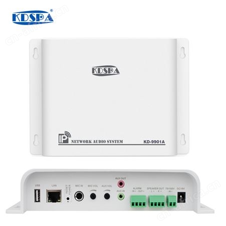 IP云网络广播终端  KD-9901A