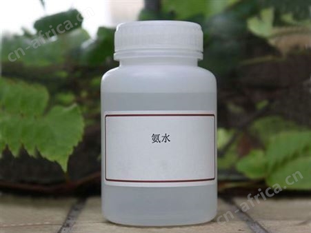 氨水