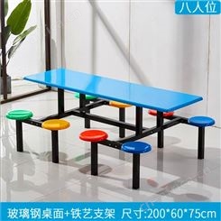 金锐 不锈钢餐桌 长方形食堂工地多人6折叠餐桌 专用餐桌椅设计