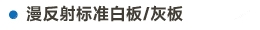 官方网站产品中心内页标题2样式编辑2_画板 1.jpg