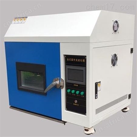 ZN-TX桌上型紫外光老化试验箱