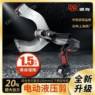 DYJ-105A（20T 版）
