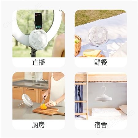 新款跨境户外迷你吊扇家用多功能usb夜灯桌面小风扇补光照明学习