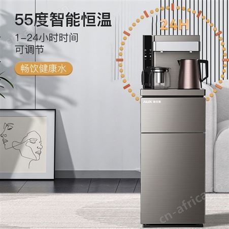 AUX奥克斯茶吧机家用饮水机温热保温多功能大屏下置式水桶YCB-33