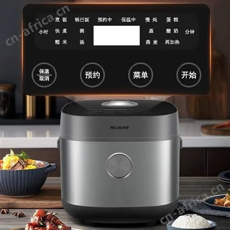 美菱电饭煲家用5L大容量电饭锅智能预约不粘内胆触控操作MF-S501