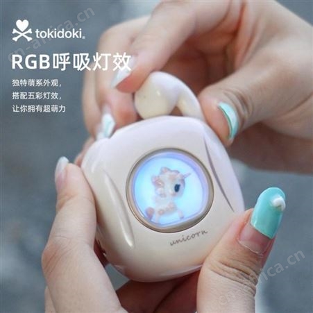 新品tokidoki独角兽真无线蓝牙耳机降噪tokidoki Cabin真无线TD17