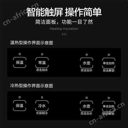 美菱茶吧机家用立式遥控下置水桶装水饮水机YT915总代理商经销商