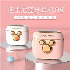 Disney/迪士尼TWS无线蓝牙耳机入耳式可爱卡通运动蓝牙耳机Q6
