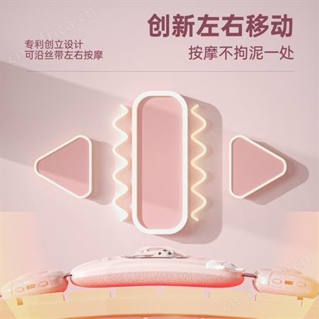 新款ZH-N02萌宠太空舱暖宫腰带姨妈神器热敷按摩保暖护手暖肚充电