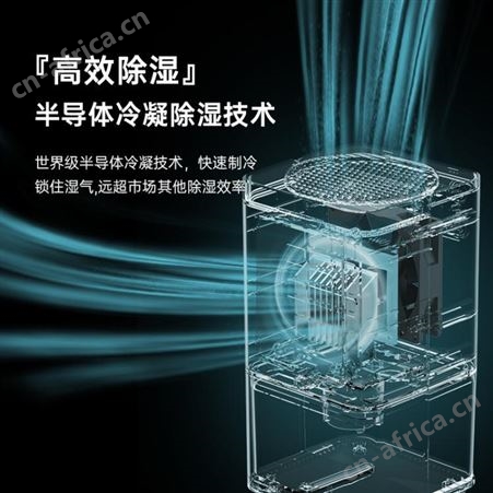 卡蛙KW-CS01小方盒除湿器除湿机家用小型吸湿防潮干燥卧室抽湿器